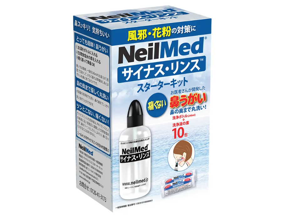サイナス・リンス スターターキット10包