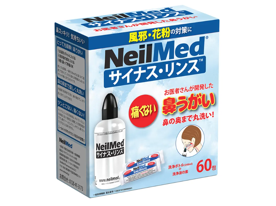 サイナス・リンス キット60包