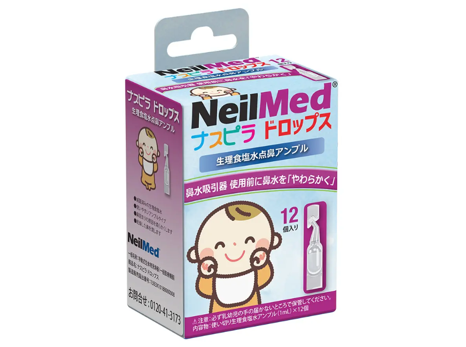 ナスピラ ドロップス 12個入り